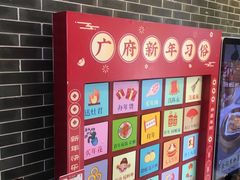 -点都德(盘福楼店)