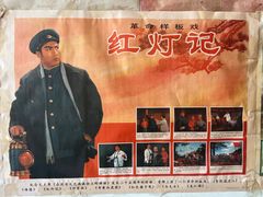 -姥家大锅台水库渔家