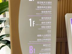 -广州市白云区图书馆