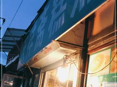 门面-庆祥斋糕点厂(留学路店)