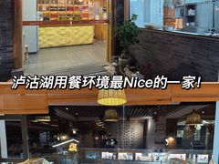 -品味泸沽湖•民族特色菜(大落水店)