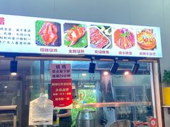 -南沙辉记烧鸡·荔枝木炭火吊烧(旧镇店)