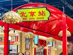 -旺蜀主成都串串火锅(西直门凯德MALL店)