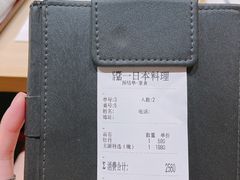 -鮨一日本料理(大中华店)