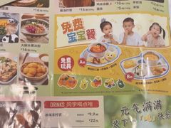 -江边城外烤全鱼(龙德广场店)