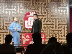 -青曲社相声(易俗街区店)