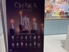 -泡泡玛特POPMART(太古里店)