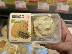 -墨茉点心局(国金街店)