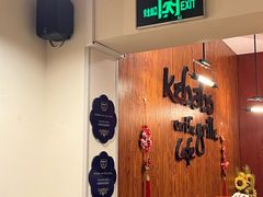 -克比叔叔印度餐厅Kebabs on the Grille(永康路分店)