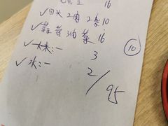 -协顺园回头馆(南顺城路店)