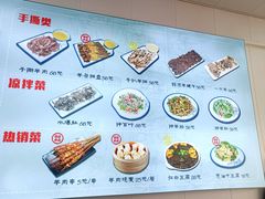 -何记羊汤馆(丽水佳源店)