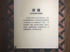 -马鞍山市博物馆