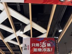 -鱼酷活鱼烤鱼(北美店)