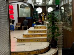 -金穗园·砂锅粥.醉鸡煲火锅(长寿路店)
