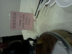 android_upload_pic-海宝酒家(中山四路店)