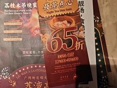 -广州花园酒店荔湾亭·地道点心·粤式饮茶