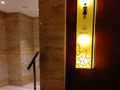 -益健·足疗汗蒸SPA(芙蓉广场店)