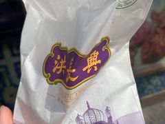 -洪长兴(云南南路店)