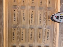 菜单-厝内小眷村(西单大悦城店)