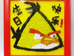 DSC01521-瓦匠工社·马赛克·积木拼图·亲子手工DIY