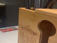 -膳心记-明火四宝煲仔饭(燕南店)