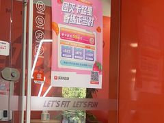 -乐刻运动健身(外环路店)