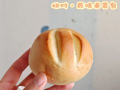 原味米面包-谷艺烘焙