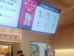 -霸王茶姬(广州白云悦和方店)