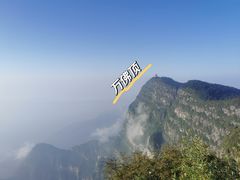 -峨眉山风景名胜区