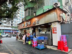 -嘉华小吃(蛇口市场店)