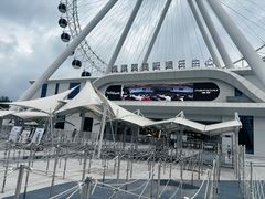 -南戴河国际娱乐中心