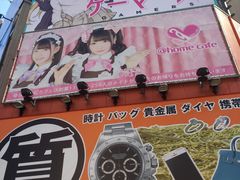 -秋叶原电器街
