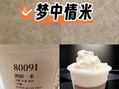 -阿嬷手作(上海万象城店)