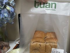 -tuan woodfire kitchen(锦绣坊店)