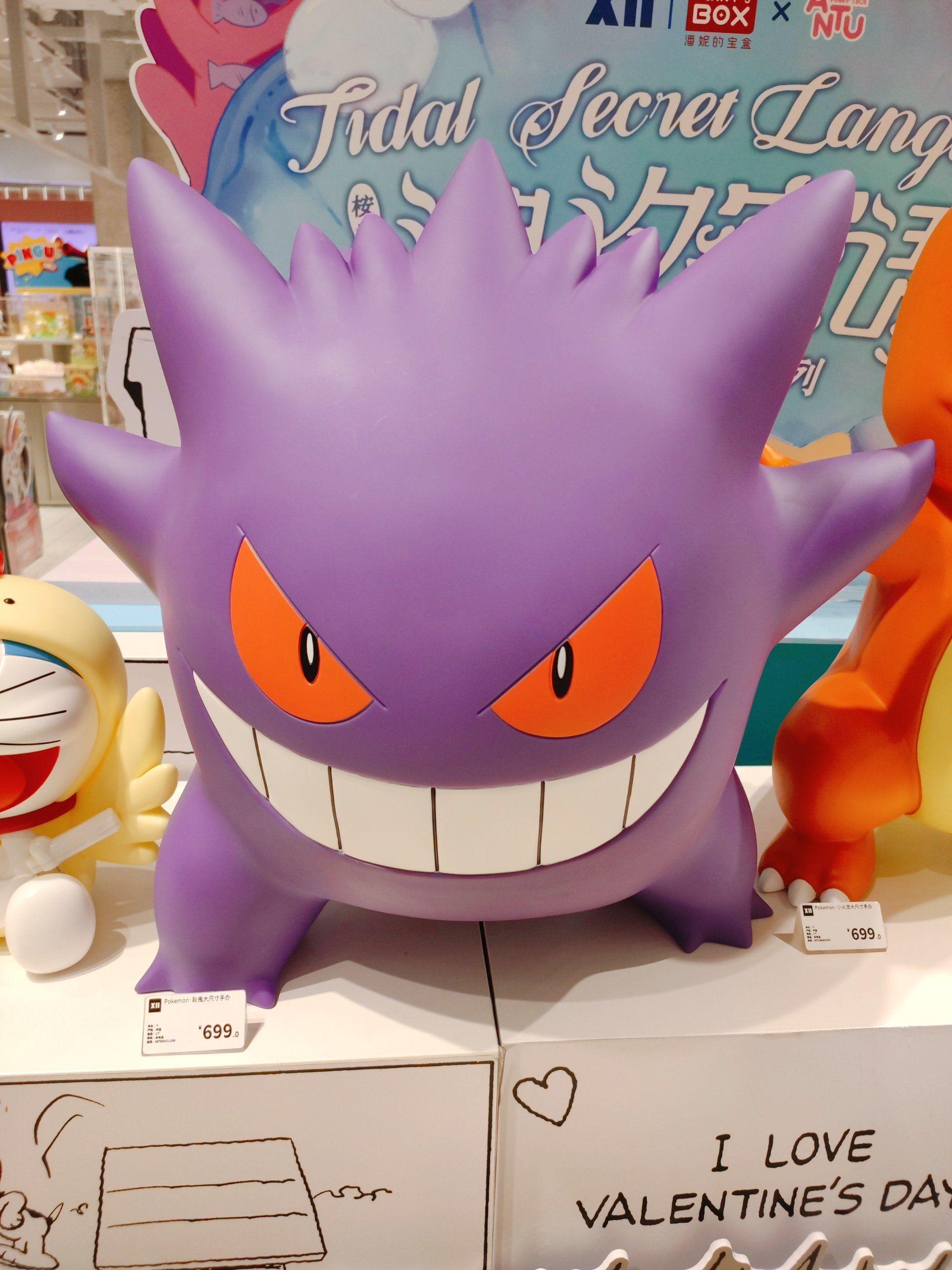 发现了好大只的耿鬼!