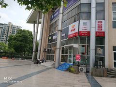 -百灵快修手机电脑维修回收(滨江店)