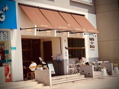 门面-nata&bica(松江大学城店)