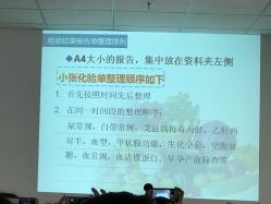 -福建省妇幼保健院(道山路院区)