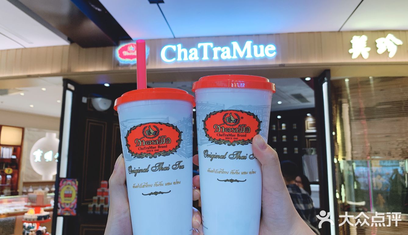 🎊泰国🇹🇭网红店|第二杯半价🎊