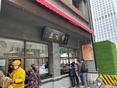 -盘飧市(春熙路店)