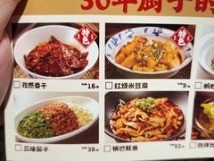 -味上湘菜馆(岳麓山店)