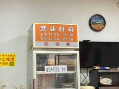 -海平馄饨(逍遥二路店)