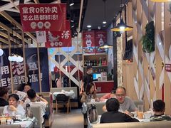 -鱼酷活鱼烤鱼(北美店)