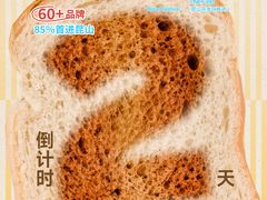 -首创奥特莱斯(昆山店)
