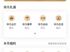 -中国民生银行(上海七宝支行)