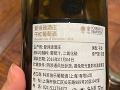 -晶采轩(虹桥路店)