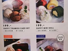 菜单-莓园冰淇淋店