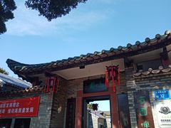 -东莞市可园博物馆