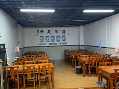 -承德正宗平泉羊汤(崇礼店)