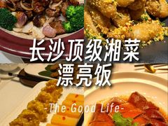 -院里寻菜·精致庭院菜(观沙岭店)
